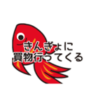 だじゃれを放つ動物たち！動く！（個別スタンプ：4）