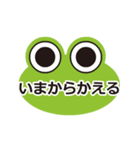だじゃれを放つ動物たち！動く！（個別スタンプ：5）