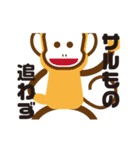 だじゃれを放つ動物たち！動く！（個別スタンプ：6）