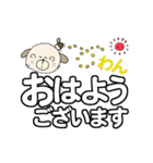 わん吉のでか文字で見やすい大人対応！（個別スタンプ：4）