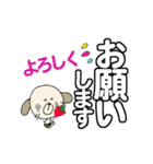 わん吉のでか文字で見やすい大人対応！（個別スタンプ：6）