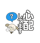 わん吉のでか文字で見やすい大人対応！（個別スタンプ：12）