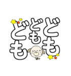 わん吉のでか文字で見やすい大人対応！（個別スタンプ：39）