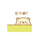 少し太ったクマ（個別スタンプ：2）