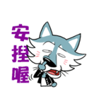 Wolf Rider（個別スタンプ：1）