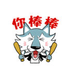 Wolf Rider（個別スタンプ：3）