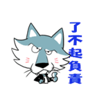 Wolf Rider（個別スタンプ：5）