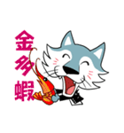 Wolf Rider（個別スタンプ：6）