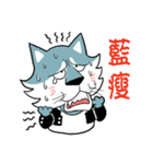 Wolf Rider（個別スタンプ：7）