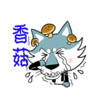 Wolf Rider（個別スタンプ：8）