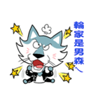 Wolf Rider（個別スタンプ：10）