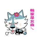 Wolf Rider（個別スタンプ：11）