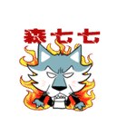Wolf Rider（個別スタンプ：12）