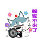 Wolf Rider（個別スタンプ：13）