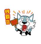Wolf Rider（個別スタンプ：14）