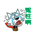 Wolf Rider（個別スタンプ：15）
