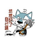 Wolf Rider（個別スタンプ：16）
