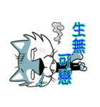 Wolf Rider（個別スタンプ：17）