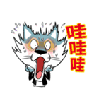 Wolf Rider（個別スタンプ：18）