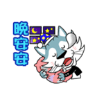 Wolf Rider（個別スタンプ：22）
