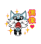 Wolf Rider（個別スタンプ：24）