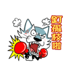 Wolf Rider（個別スタンプ：26）