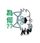 Wolf Rider（個別スタンプ：27）