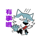 Wolf Rider（個別スタンプ：33）