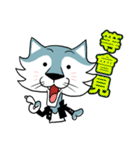 Wolf Rider（個別スタンプ：34）