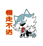 Wolf Rider（個別スタンプ：35）