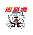 Wolf Rider（個別スタンプ：36）