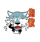 Wolf Rider（個別スタンプ：38）