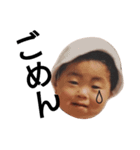 ぼく、三男坊！（個別スタンプ：4）