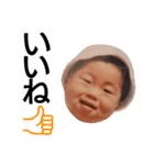 ぼく、三男坊！（個別スタンプ：6）