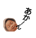 ぼく、三男坊！（個別スタンプ：7）