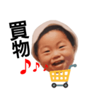 ぼく、三男坊！（個別スタンプ：9）
