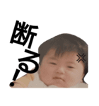 ぼく、三男坊！（個別スタンプ：12）