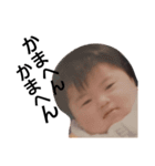 ぼく、三男坊！（個別スタンプ：16）