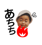 ぼく、三男坊！（個別スタンプ：24）