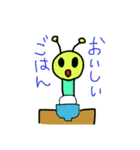 いもむしさんのlife（個別スタンプ：4）