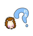 杉本さんスタンプ（ハリネズミVer.）（個別スタンプ：14）