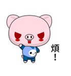 Sunny Day Pig (Yes)（個別スタンプ：14）