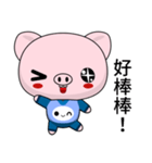 Sunny Day Pig (Yes)（個別スタンプ：22）