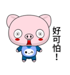 Sunny Day Pig (Yes)（個別スタンプ：25）