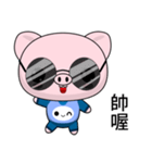 Sunny Day Pig (Yes)（個別スタンプ：26）
