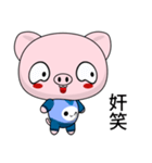 Sunny Day Pig (Yes)（個別スタンプ：28）