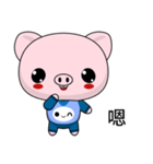 Sunny Day Pig (Yes)（個別スタンプ：36）