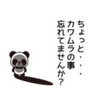 カワムラの日はポイント5倍（個別スタンプ：29）