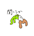 まきさんの皆まで言わない薄味スタンプ（個別スタンプ：8）