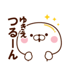 ゆきえ専用♥名前スタンプ♥2（個別スタンプ：25）